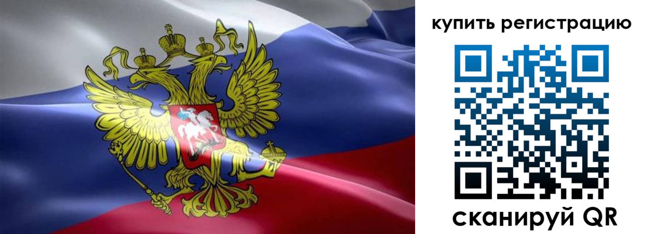 временная регистрация госуслуги в Асбесте