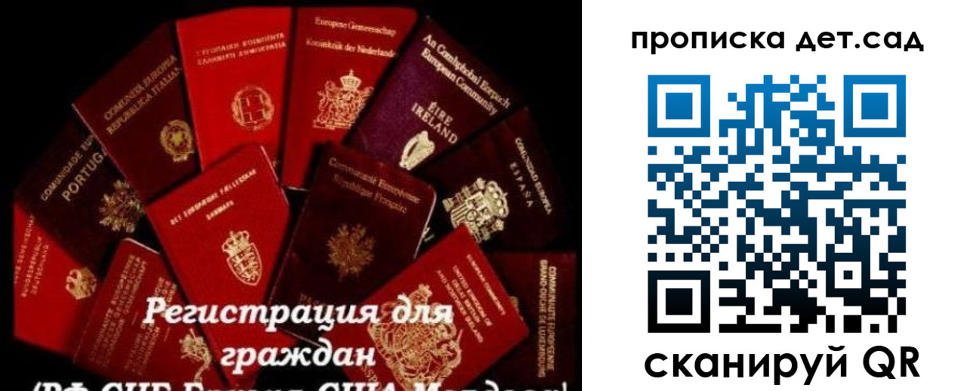 временная регистрация адрес в Асбесте