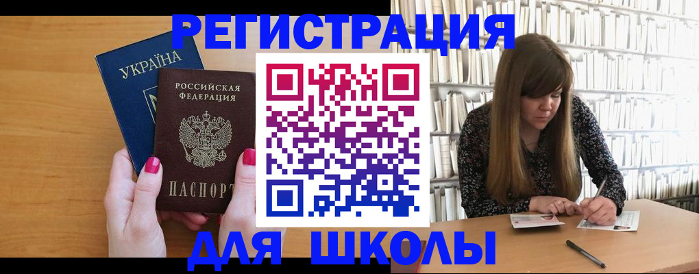 где прописаться в Асбесте
