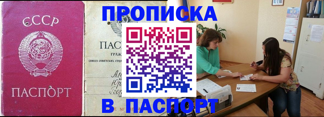 регистрация для дет. сада в Асбесте