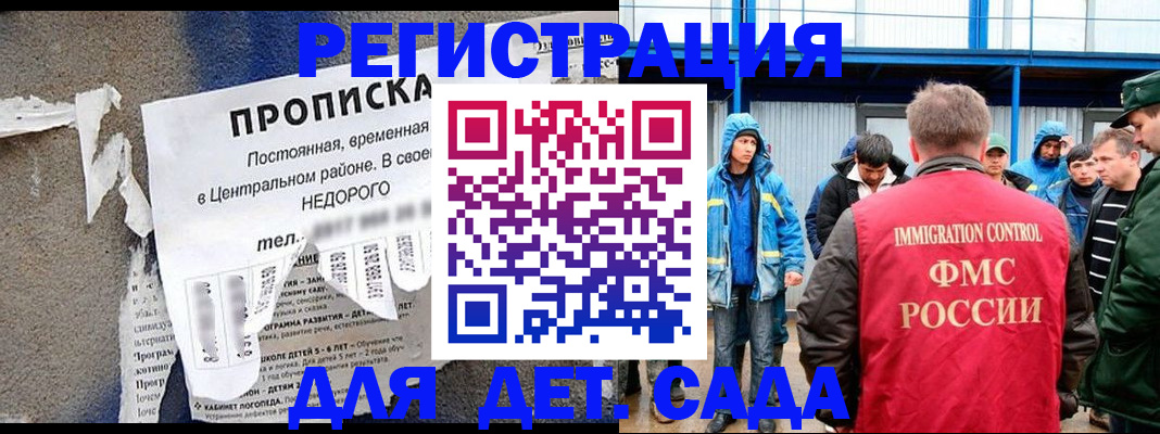 пропишу в квартире в Асбесте